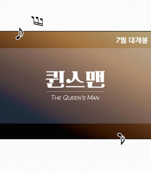 Chiến Lược: Tình Yêu Trong Sáng Chapter 61.2 - 30