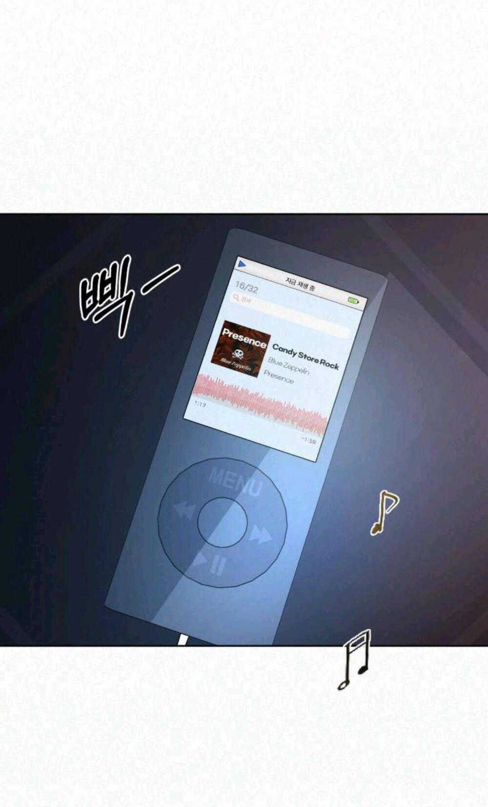 Chiến Lược: Tình Yêu Trong Sáng Chapter 63 - 39