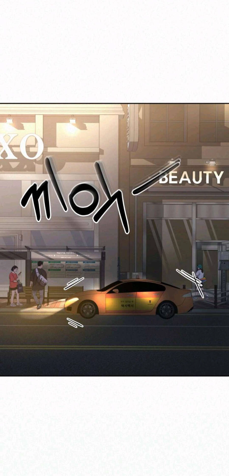 Chiến Lược: Tình Yêu Trong Sáng Chapter 63.1 - 6