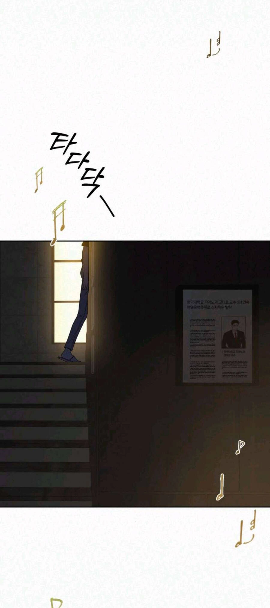 Chiến Lược: Tình Yêu Trong Sáng Chapter 63.1 - 26