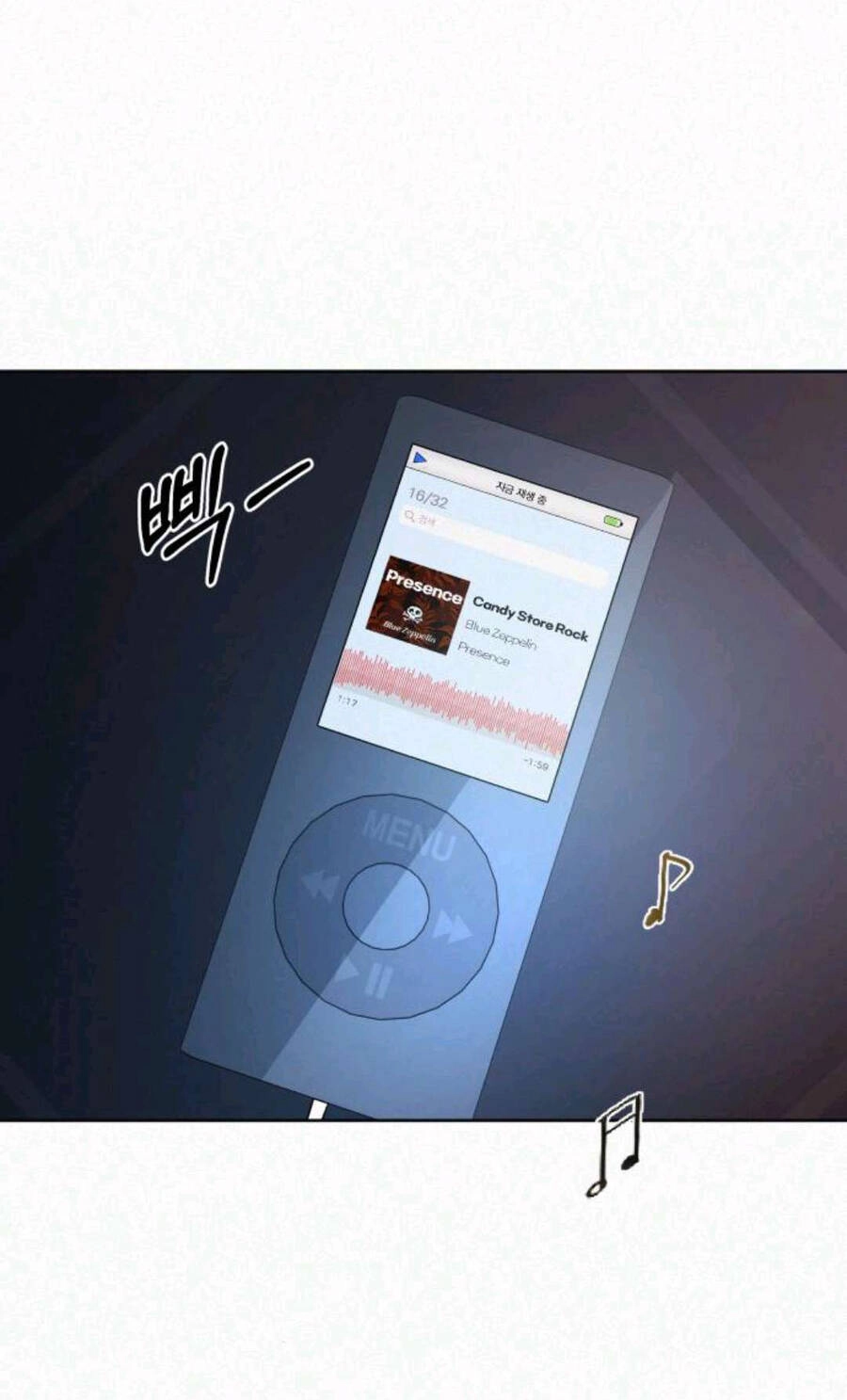 Chiến Lược: Tình Yêu Trong Sáng Chapter 63.1 - 29