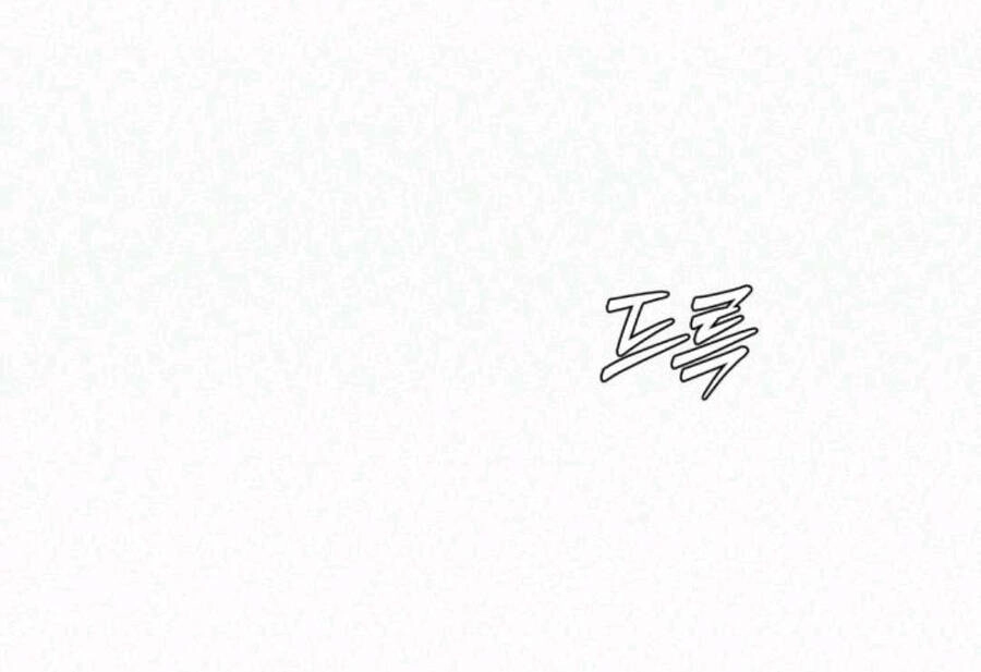 Chiến Lược: Tình Yêu Trong Sáng Chapter 63.2 - 30