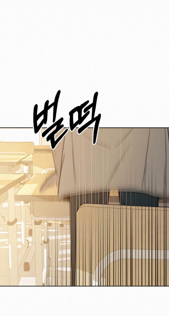 Chiến Lược: Tình Yêu Trong Sáng Chapter 64.2 - 17