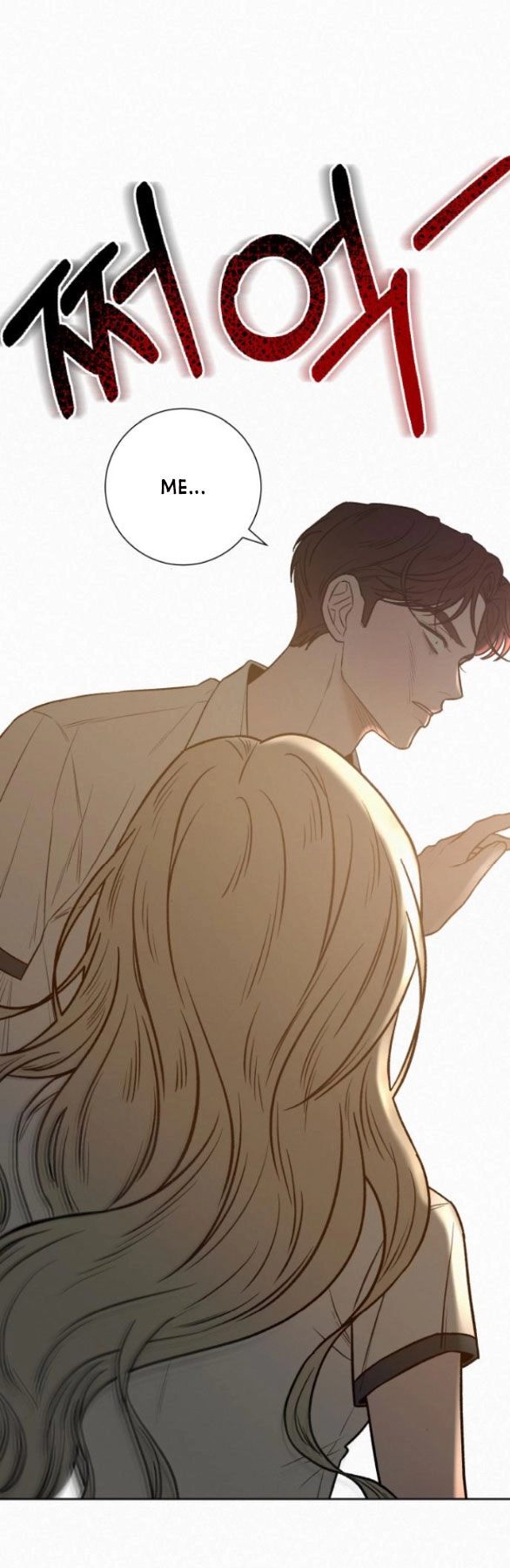 Chiến Lược: Tình Yêu Trong Sáng Chapter 65.1 - 3