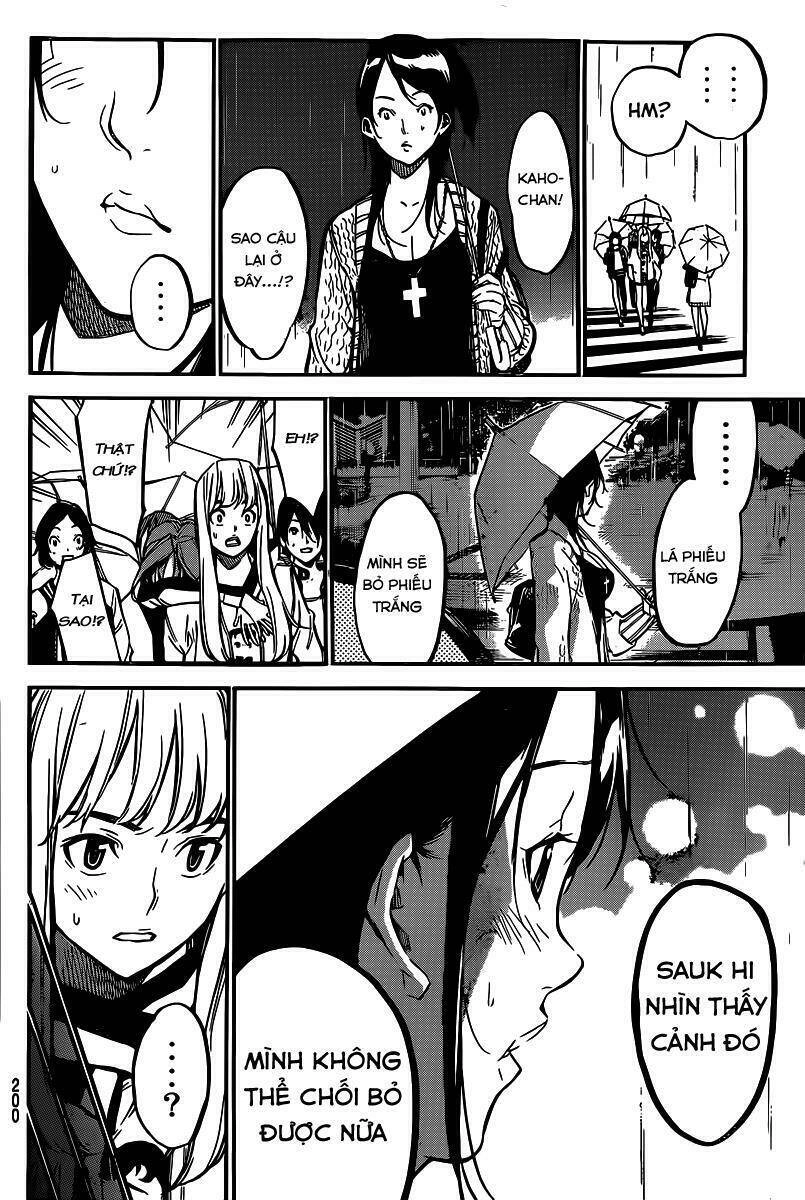 AKB49 - Renai Kinshi Jourei Chapter 128 - 15