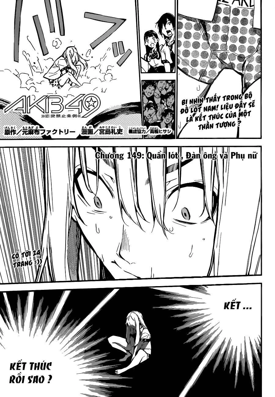 AKB49 - Renai Kinshi Jourei Chapter 149 - 2