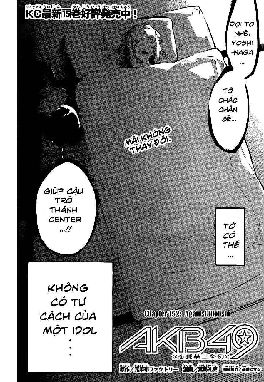 AKB49 - Renai Kinshi Jourei Chapter 151.1 - 3