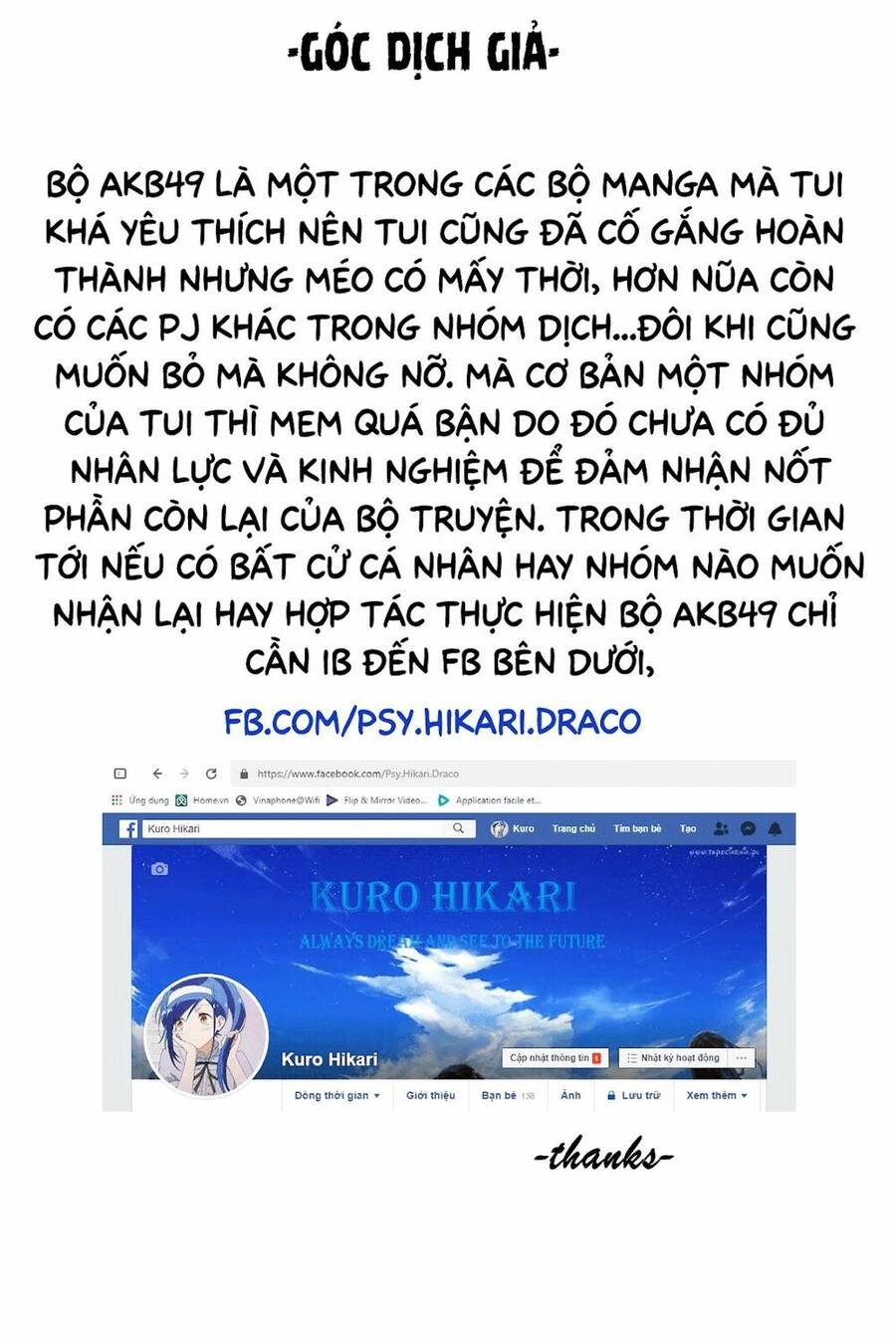 AKB49 - Renai Kinshi Jourei Chapter 151.1 - 8