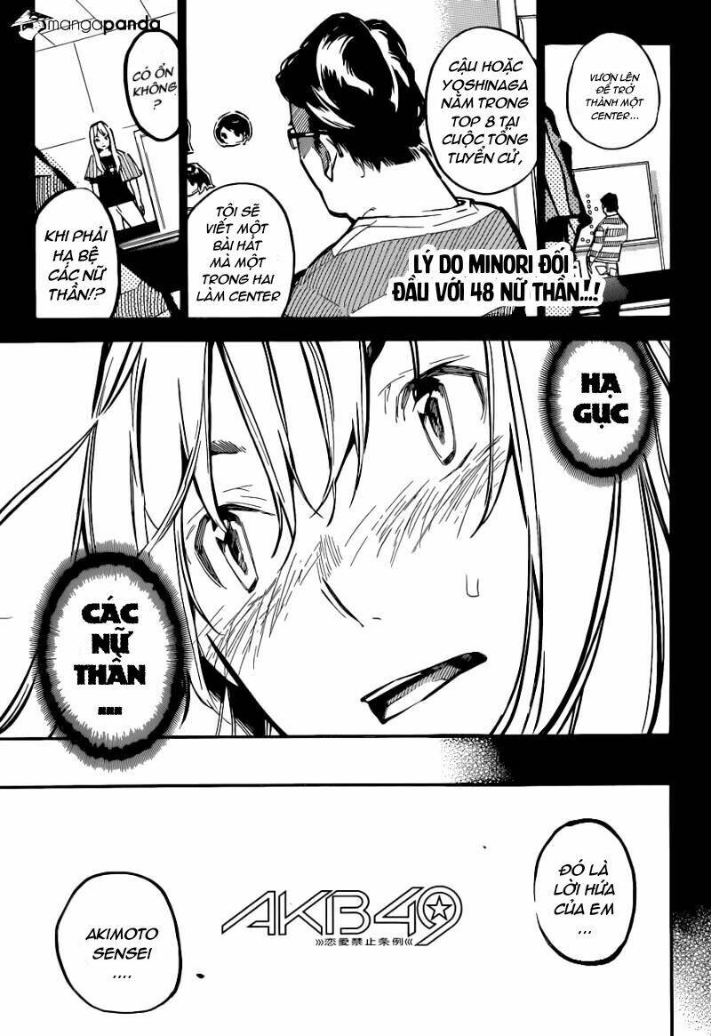 AKB49 - Renai Kinshi Jourei Chapter 152 - 1