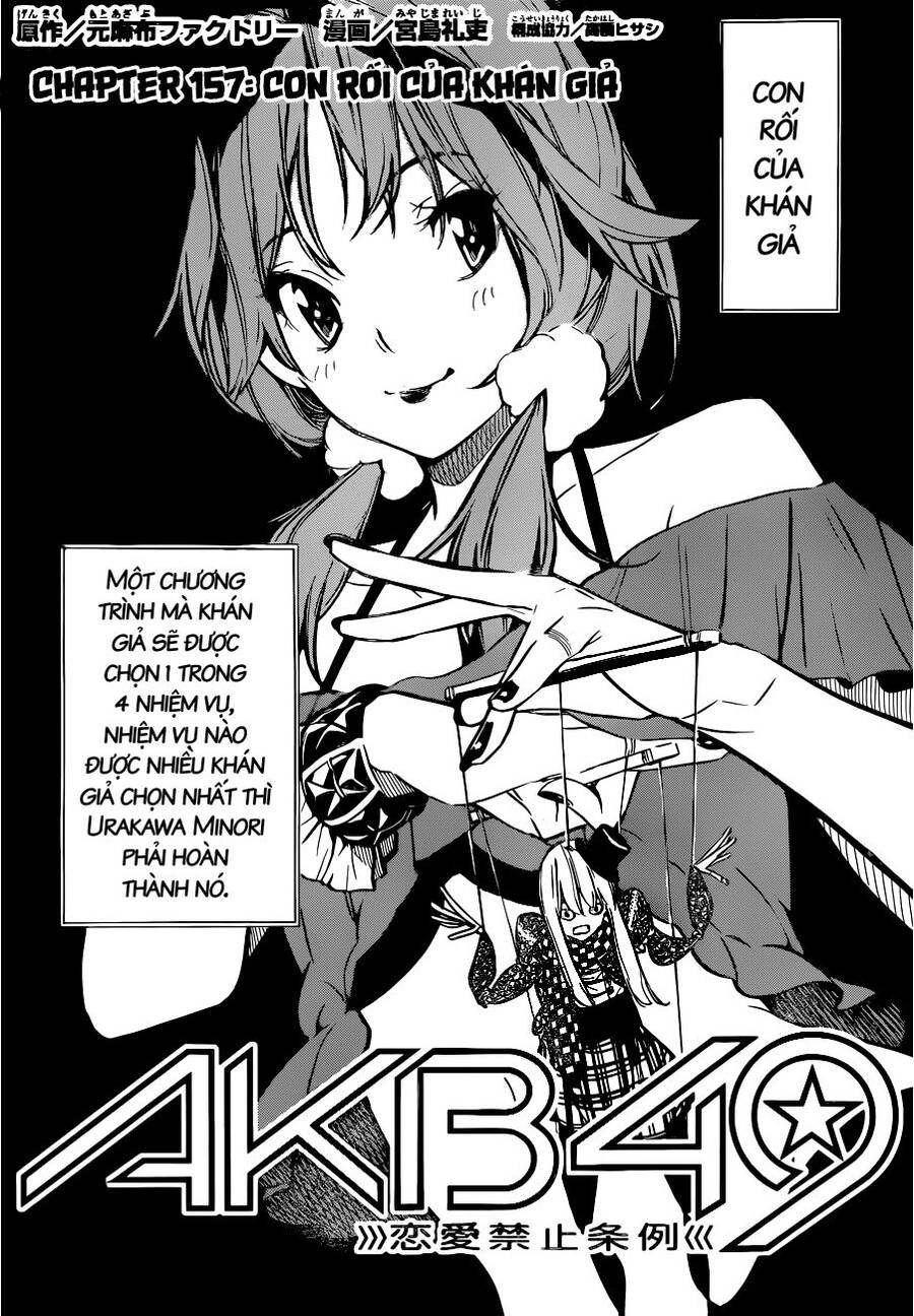 AKB49 - Renai Kinshi Jourei Chapter 157 - 2