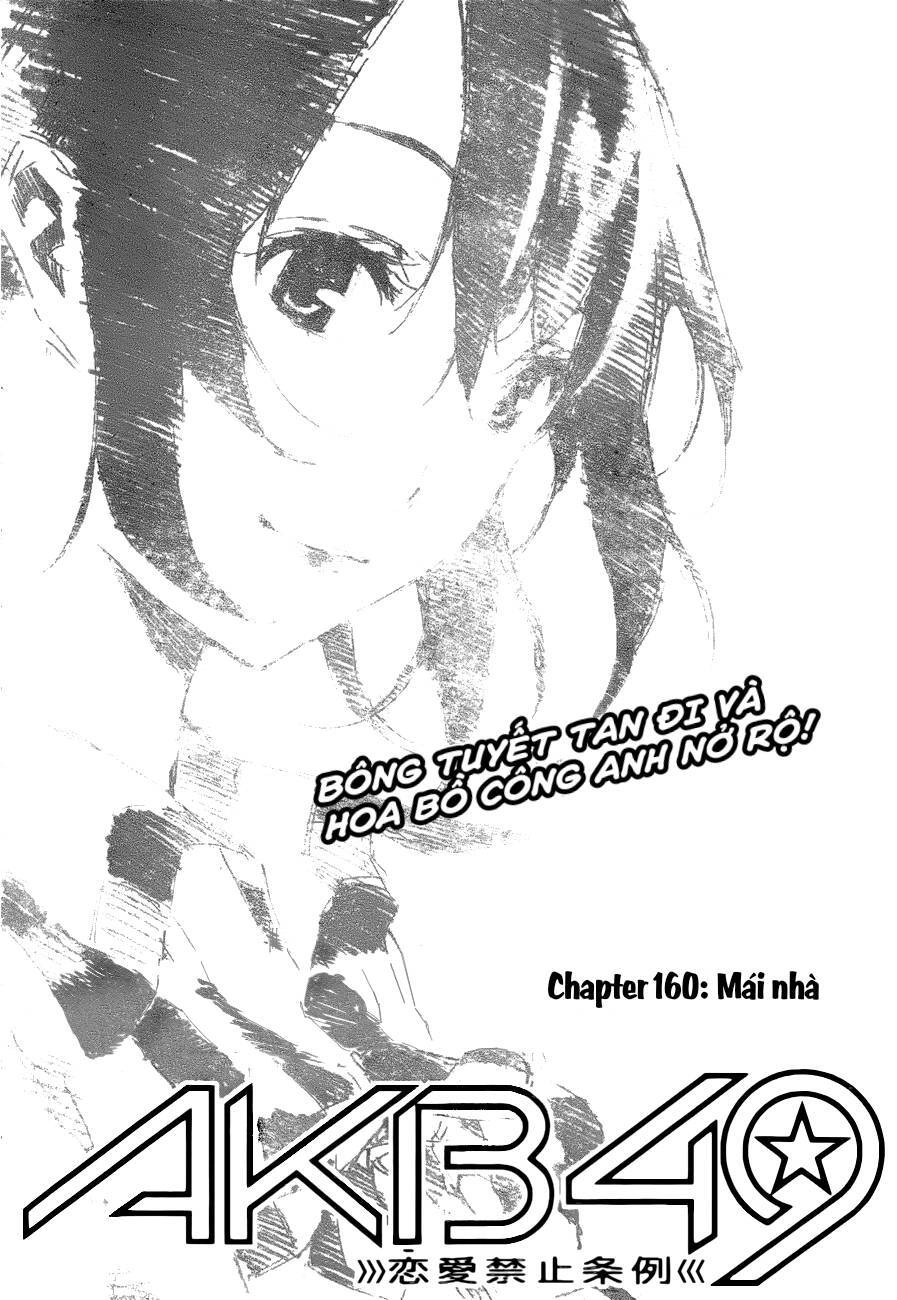 AKB49 - Renai Kinshi Jourei Chapter 160 - 2