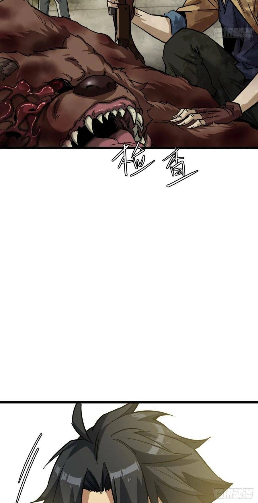 Trò Chơi Này Cũng Quá Chân Thật Rồi ! Chapter 2 - 51