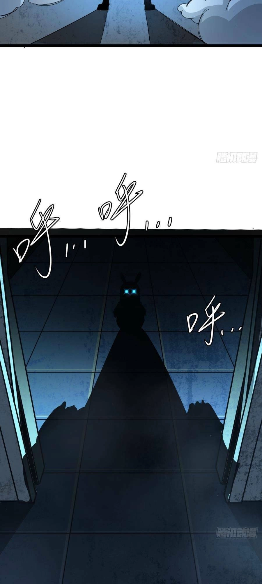 Trò Chơi Này Cũng Quá Chân Thật Rồi ! Chapter 2 - 77