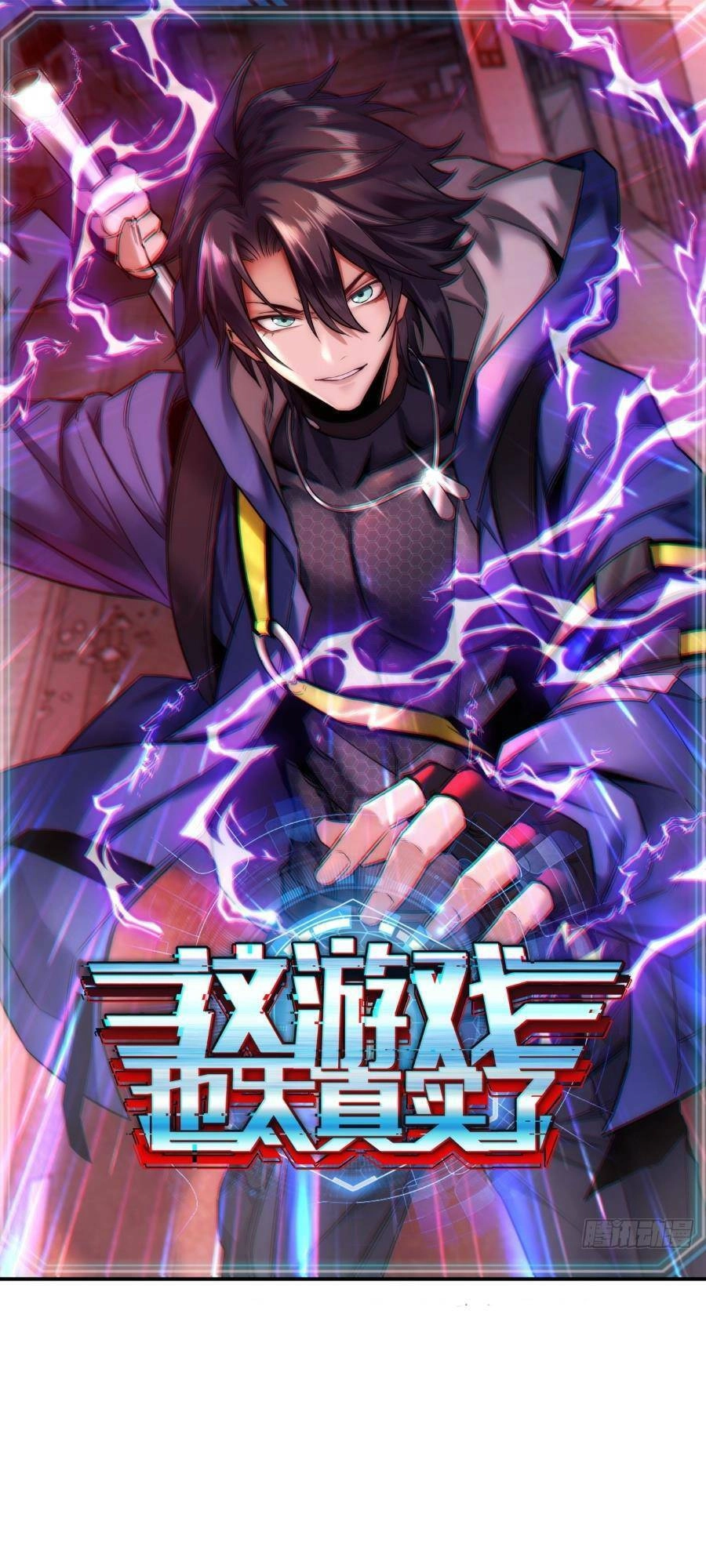 Trò Chơi Này Cũng Quá Chân Thật Rồi ! Chapter 4 - 1