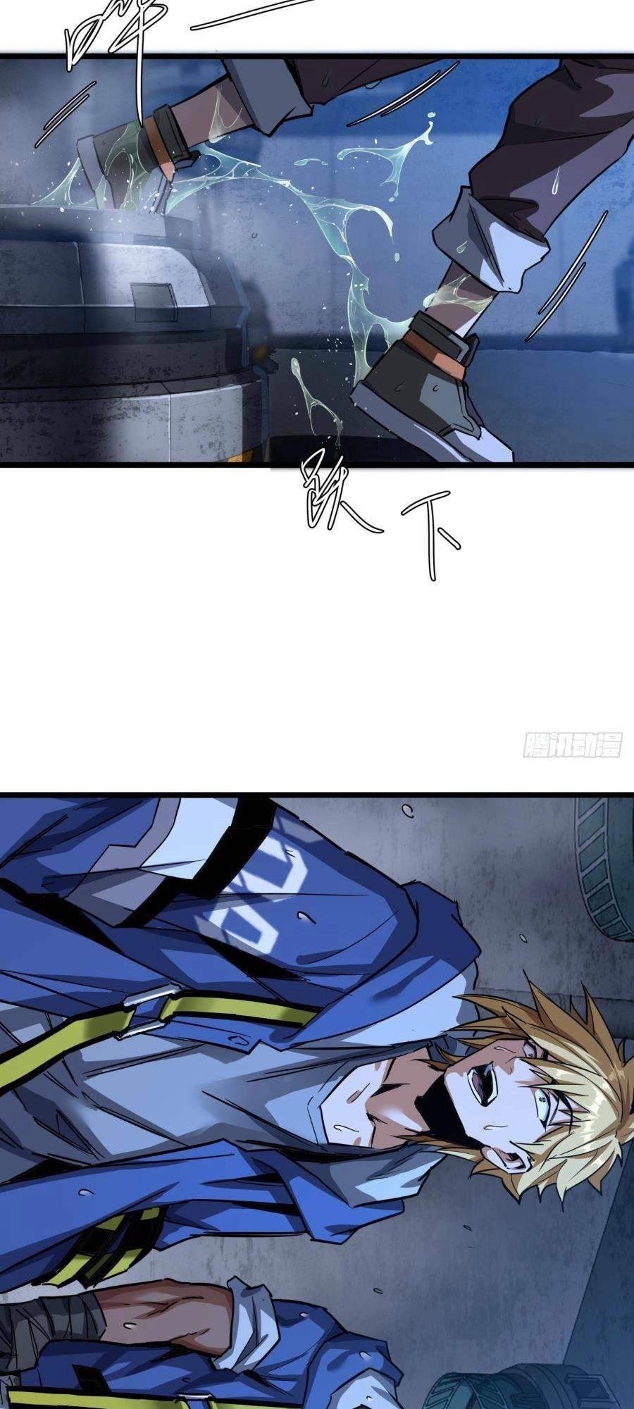 Trò Chơi Này Cũng Quá Chân Thật Rồi ! Chapter 5 - 15