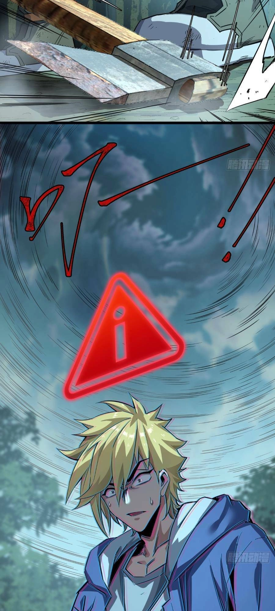 Trò Chơi Này Cũng Quá Chân Thật Rồi ! Chapter 5 - 68