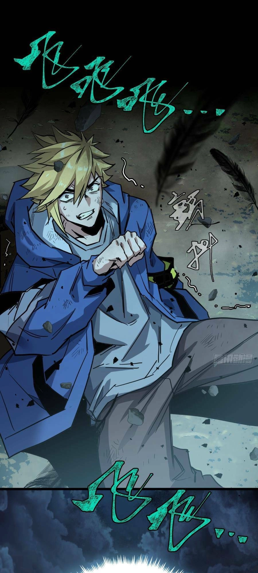 Trò Chơi Này Cũng Quá Chân Thật Rồi ! Chapter 5 - 73