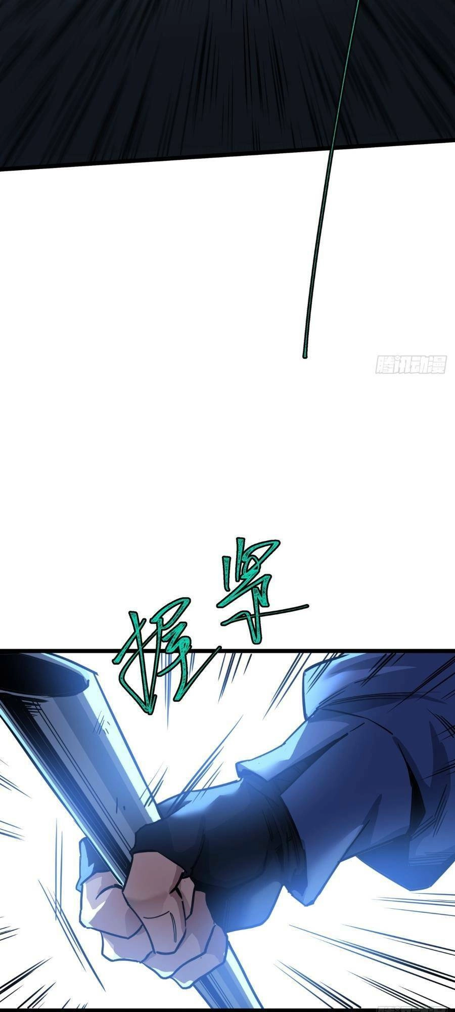 Trò Chơi Này Cũng Quá Chân Thật Rồi ! Chapter 6 - 33