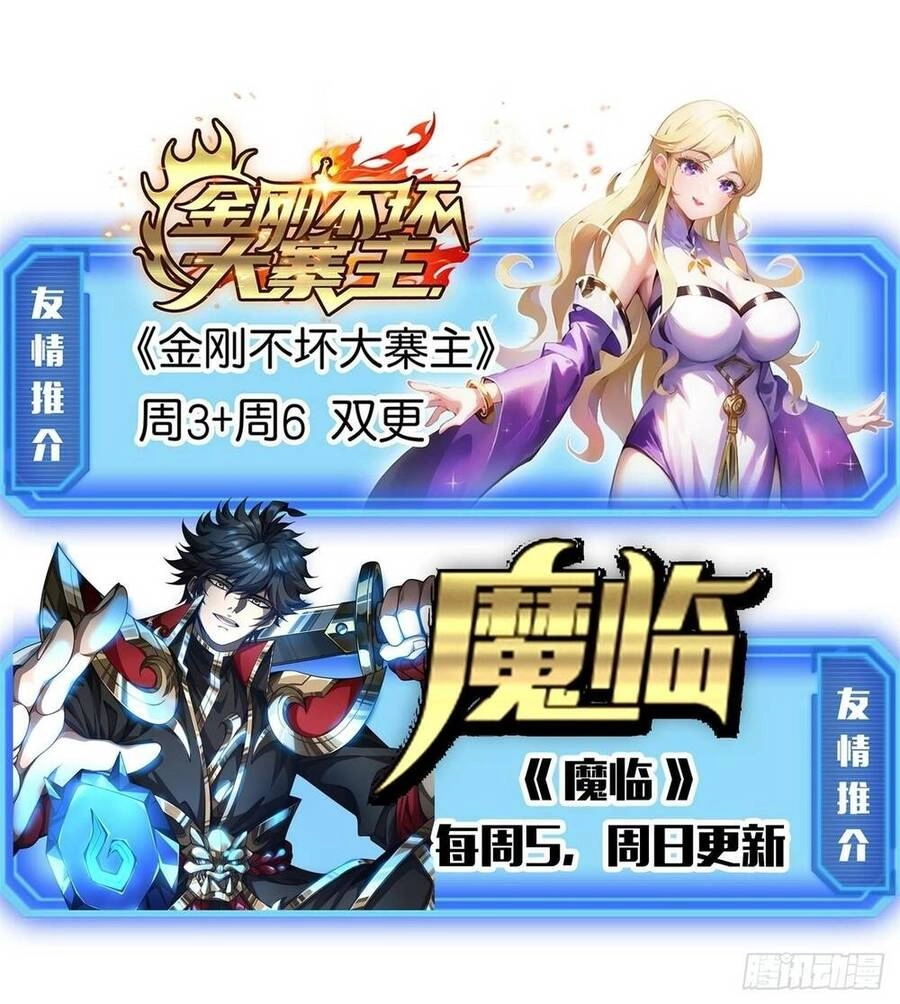 Trò Chơi Này Cũng Quá Chân Thật Rồi ! Chapter 7 - 59