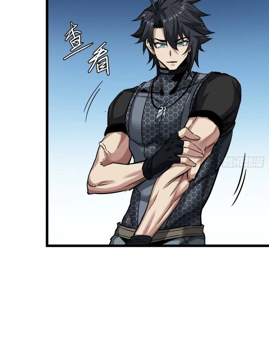 Trò Chơi Này Cũng Quá Chân Thật Rồi ! Chapter 8 - 75