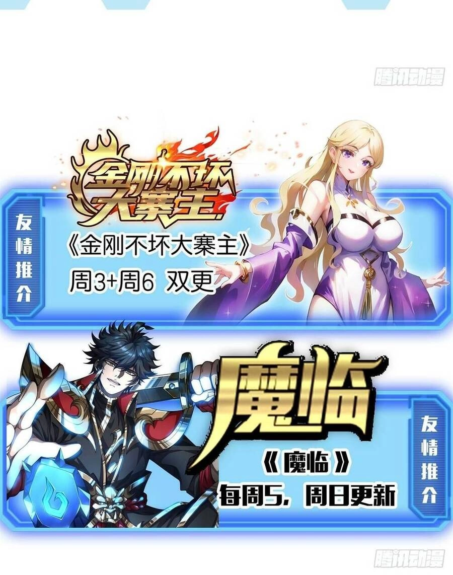 Trò Chơi Này Cũng Quá Chân Thật Rồi ! Chapter 9 - 63