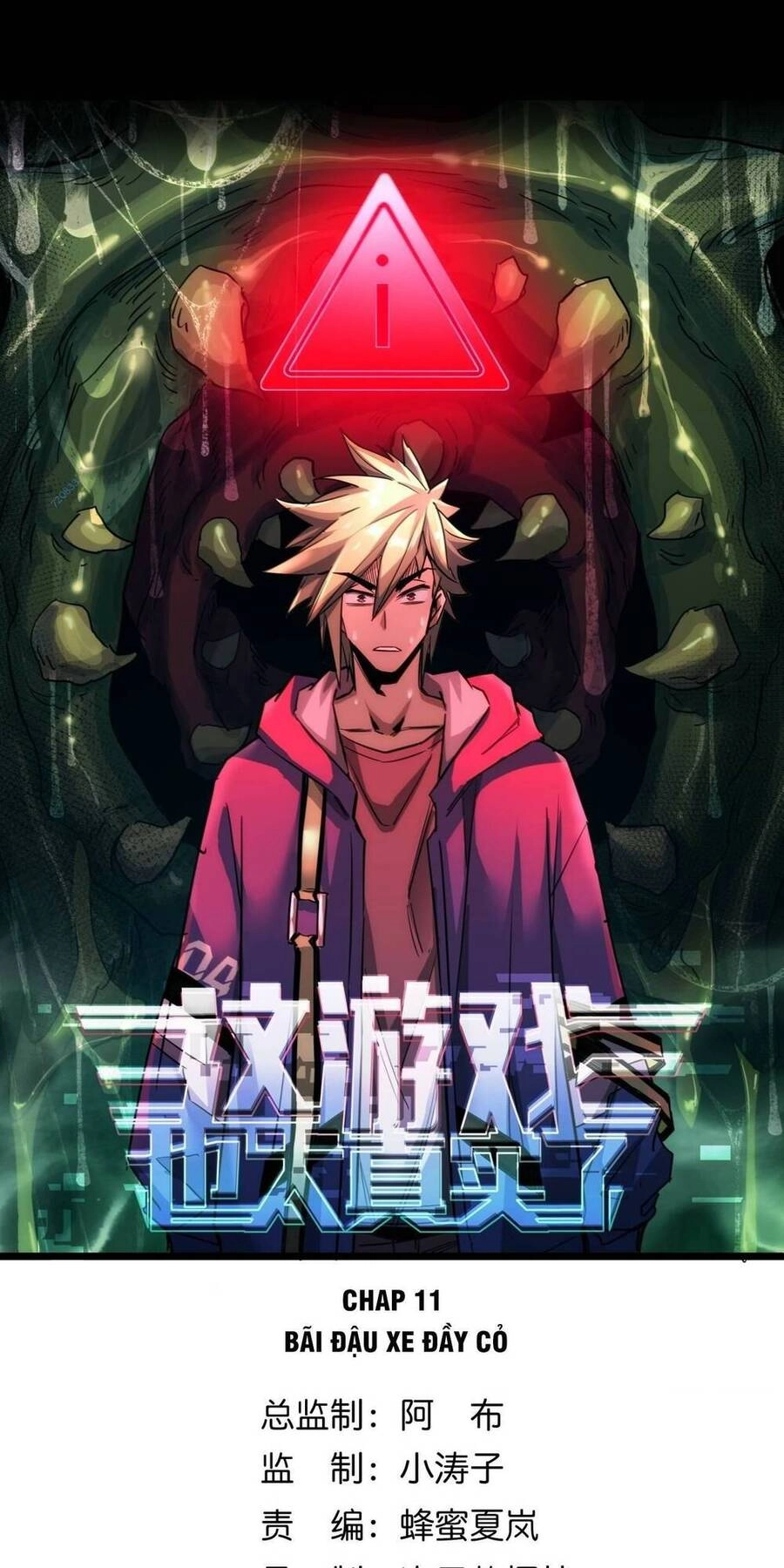 Trò Chơi Này Cũng Quá Chân Thật Rồi ! Chapter 11 - 1