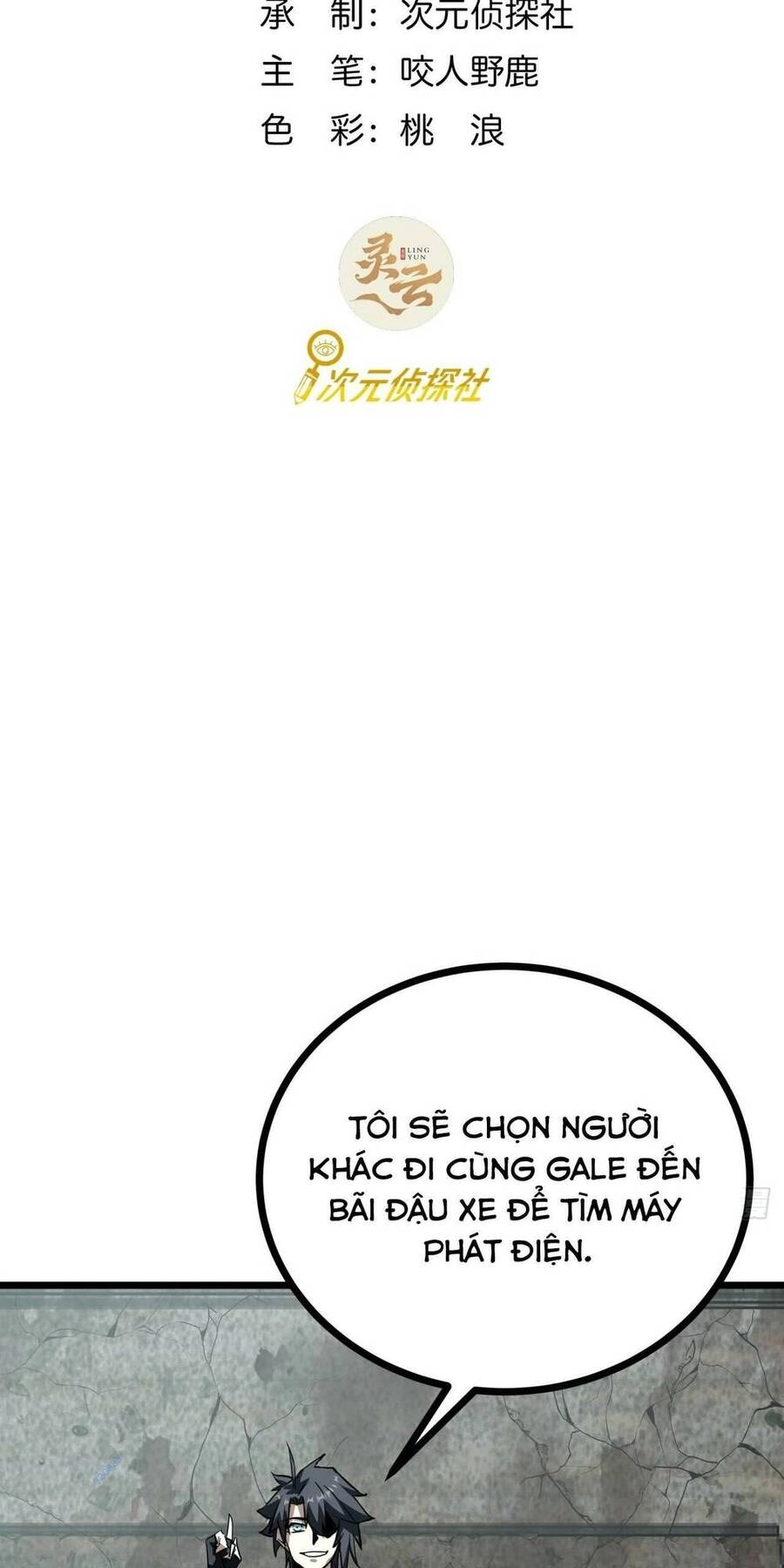 Trò Chơi Này Cũng Quá Chân Thật Rồi ! Chapter 11 - 2