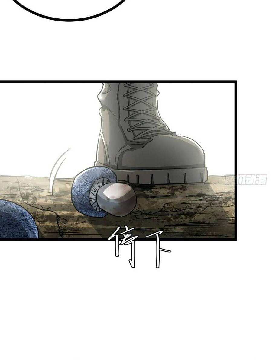 Trò Chơi Này Cũng Quá Chân Thật Rồi ! Chapter 12 - 19