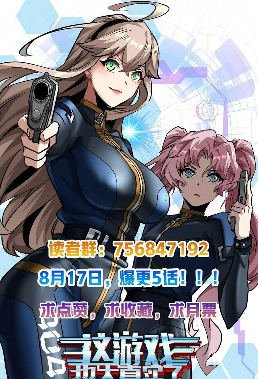 Trò Chơi Này Cũng Quá Chân Thật Rồi ! Chapter 13 - 68