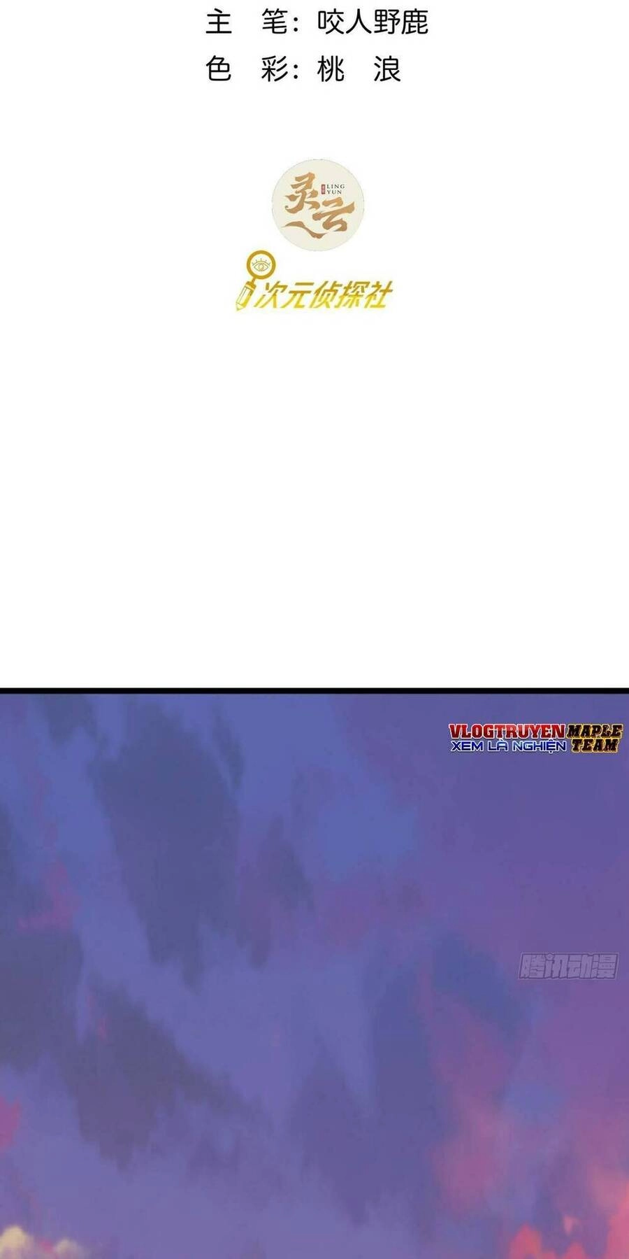 Trò Chơi Này Cũng Quá Chân Thật Rồi ! Chapter 14 - 2