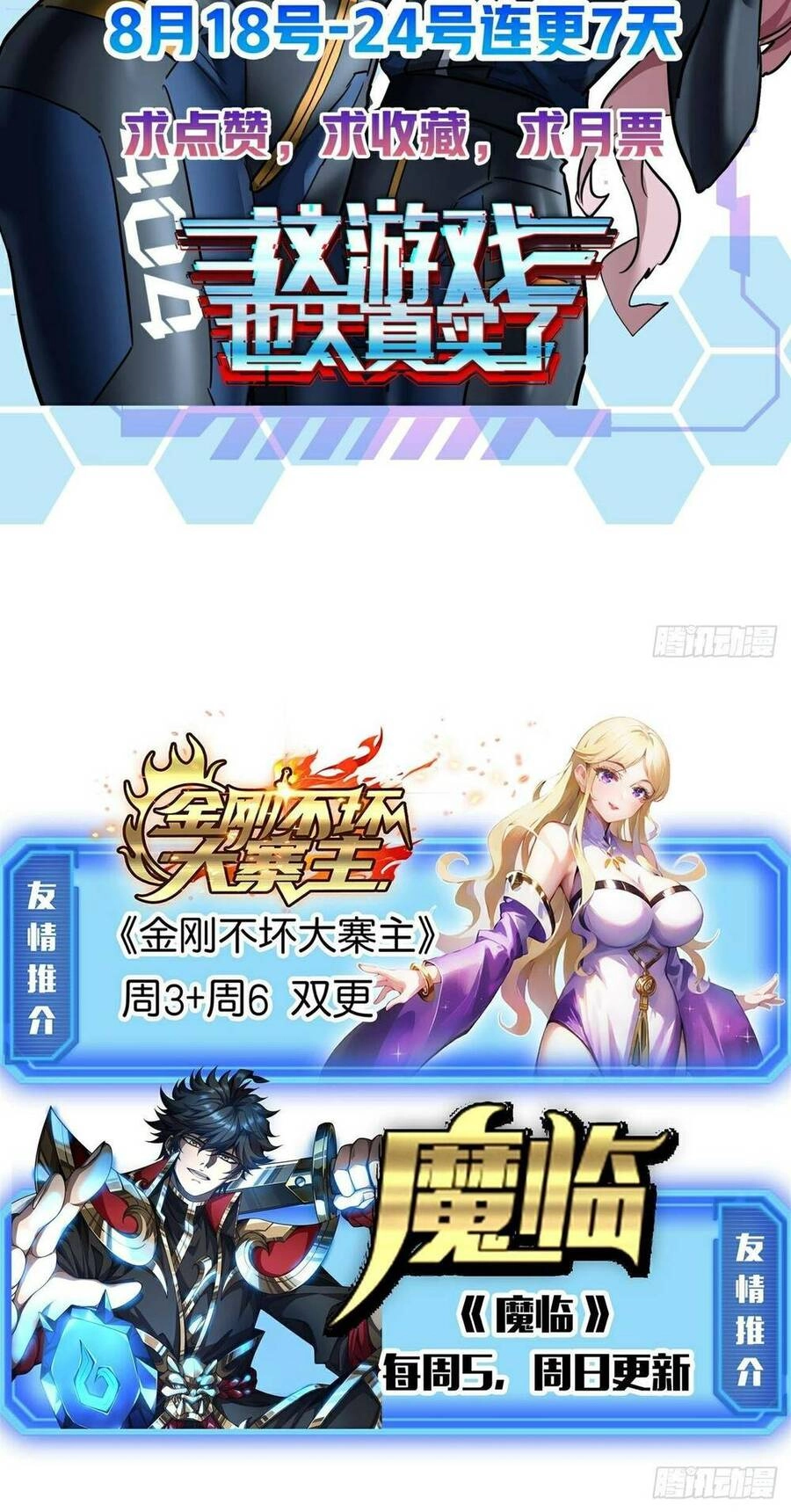 Trò Chơi Này Cũng Quá Chân Thật Rồi ! Chapter 14 - 65