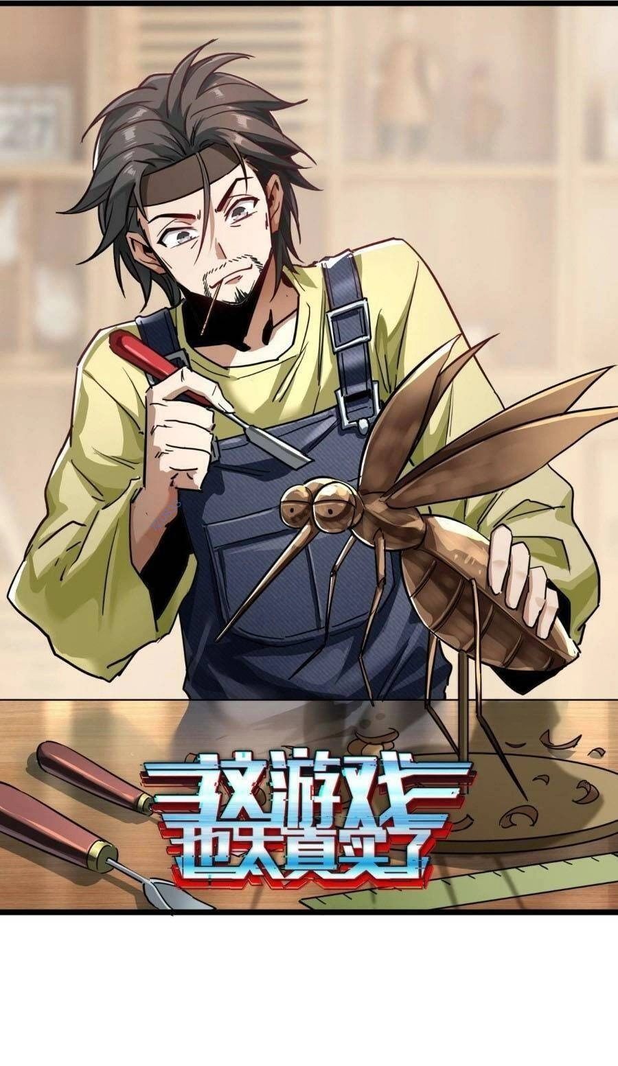 Trò Chơi Này Cũng Quá Chân Thật Rồi ! Chapter 17 - 1