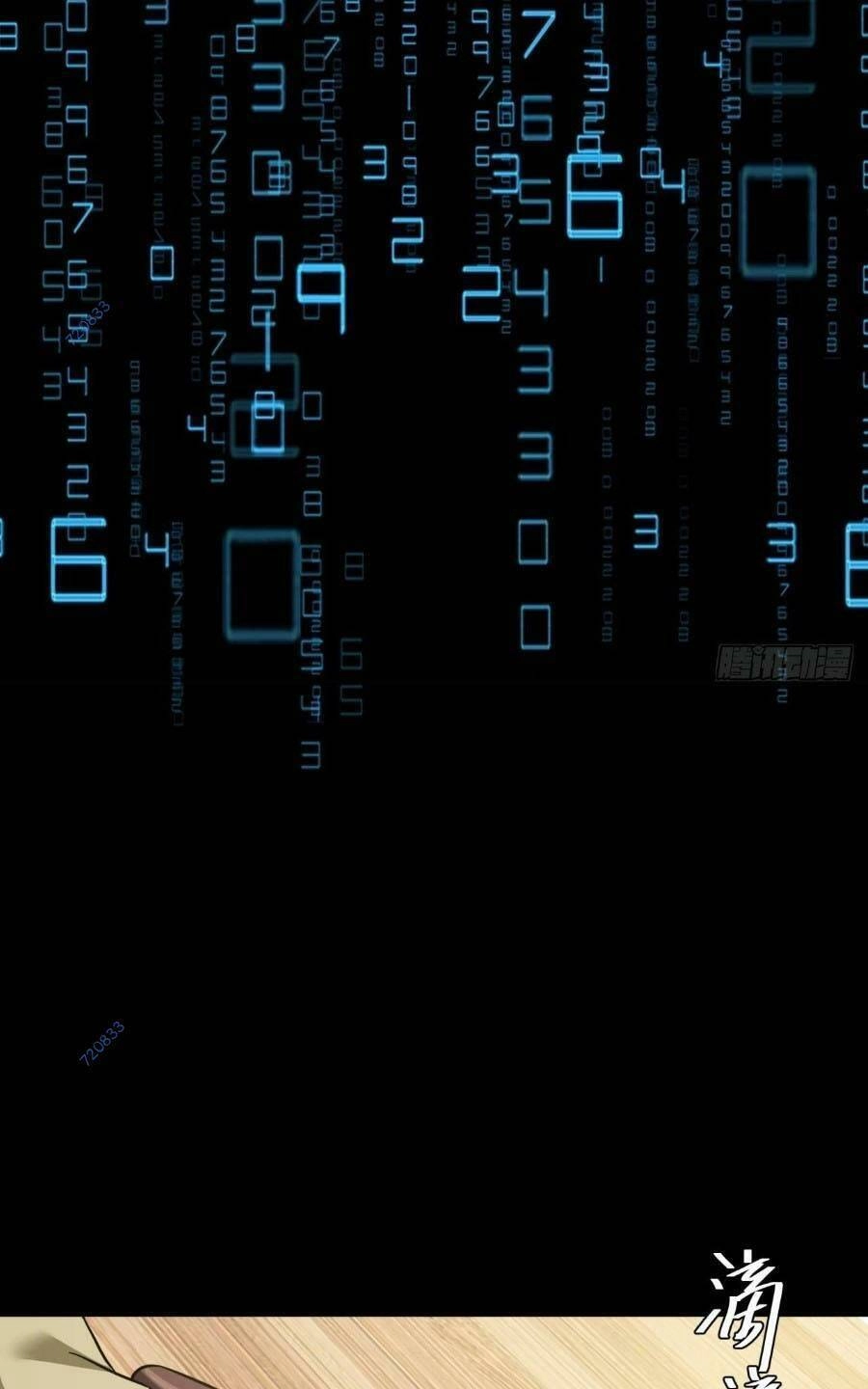 Trò Chơi Này Cũng Quá Chân Thật Rồi ! Chapter 17 - 63