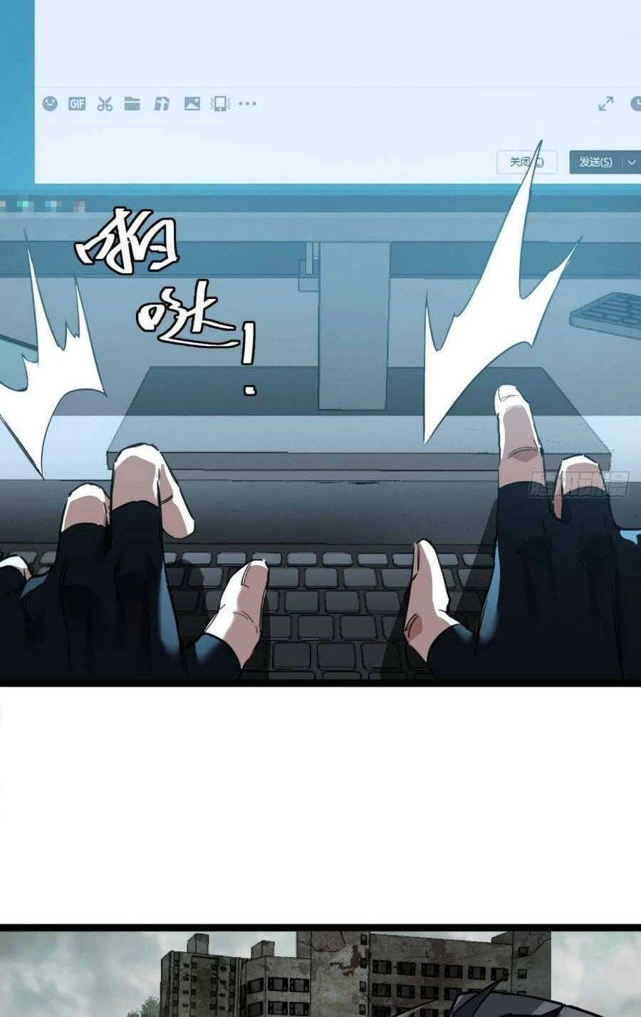 Trò Chơi Này Cũng Quá Chân Thật Rồi ! Chapter 18 - 6