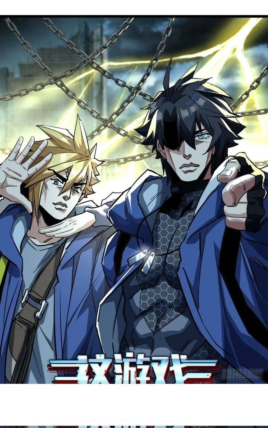 Trò Chơi Này Cũng Quá Chân Thật Rồi ! Chapter 19 - 1