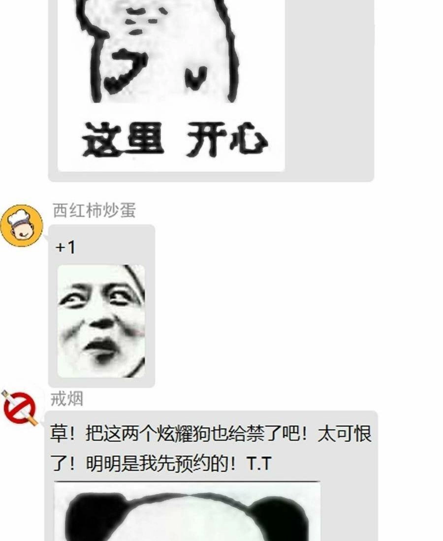 Trò Chơi Này Cũng Quá Chân Thật Rồi ! Chapter 20 - 72