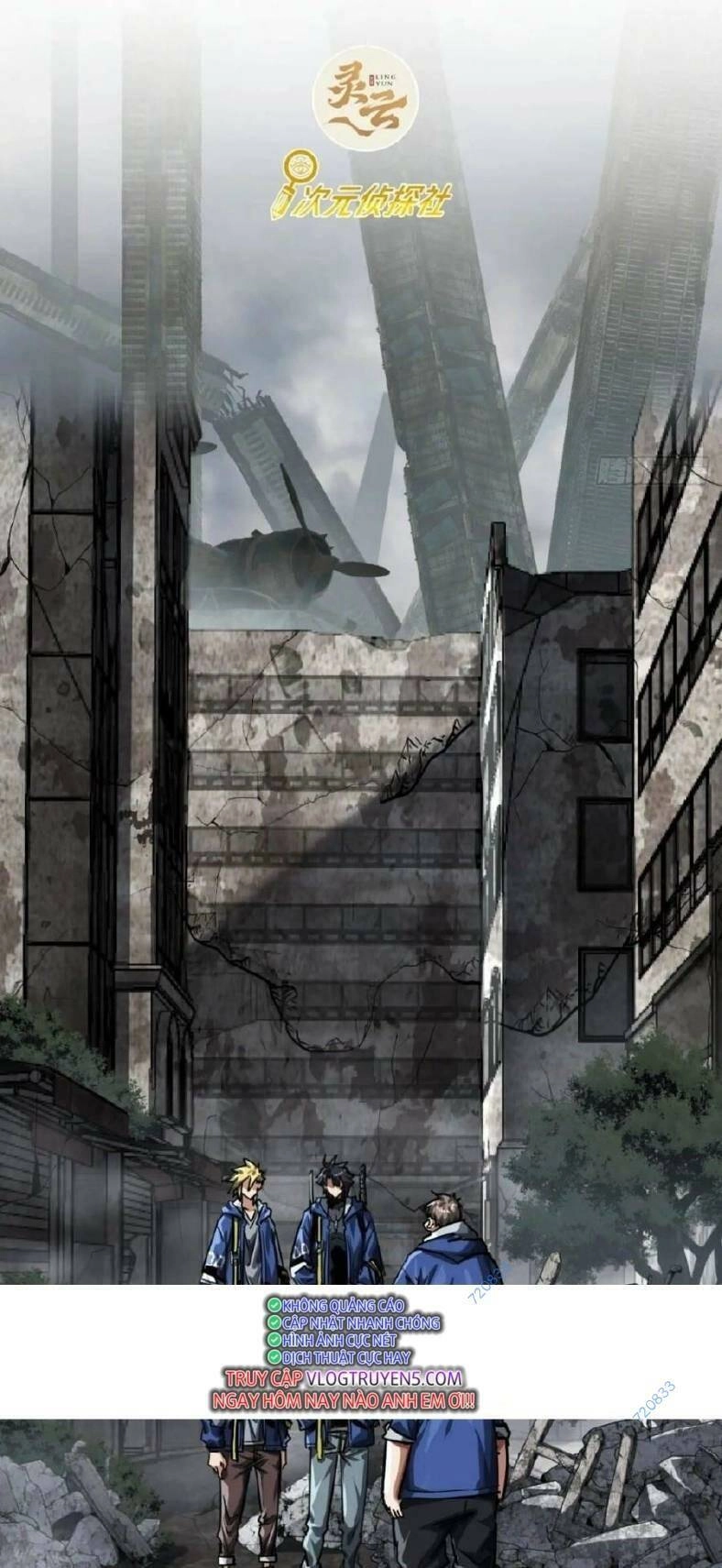 Trò Chơi Này Cũng Quá Chân Thật Rồi ! Chapter 29 - 1