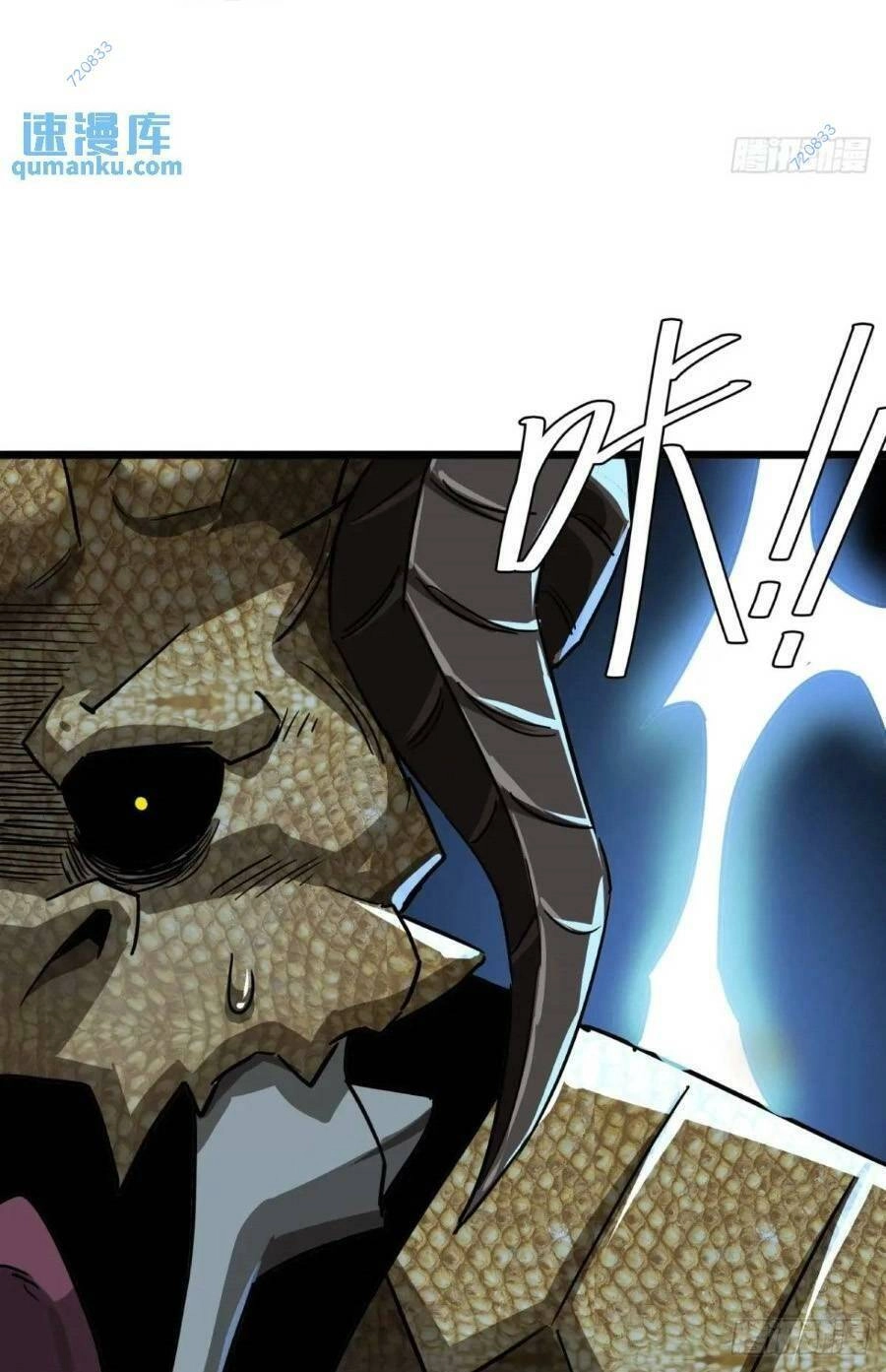 Trò Chơi Này Cũng Quá Chân Thật Rồi ! Chapter 33 - 19