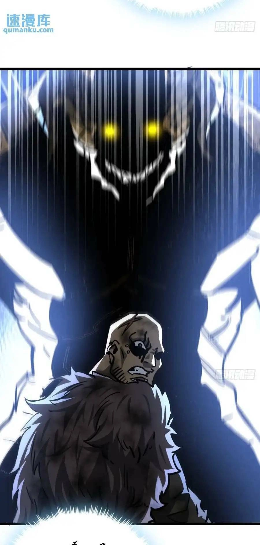 Trò Chơi Này Cũng Quá Chân Thật Rồi ! Chapter 34 - 72