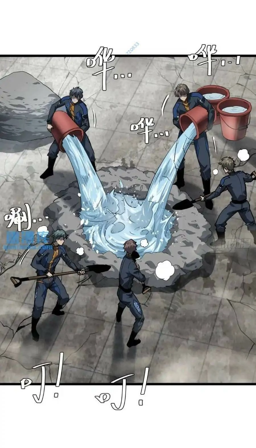 Trò Chơi Này Cũng Quá Chân Thật Rồi ! Chapter 35 - 5