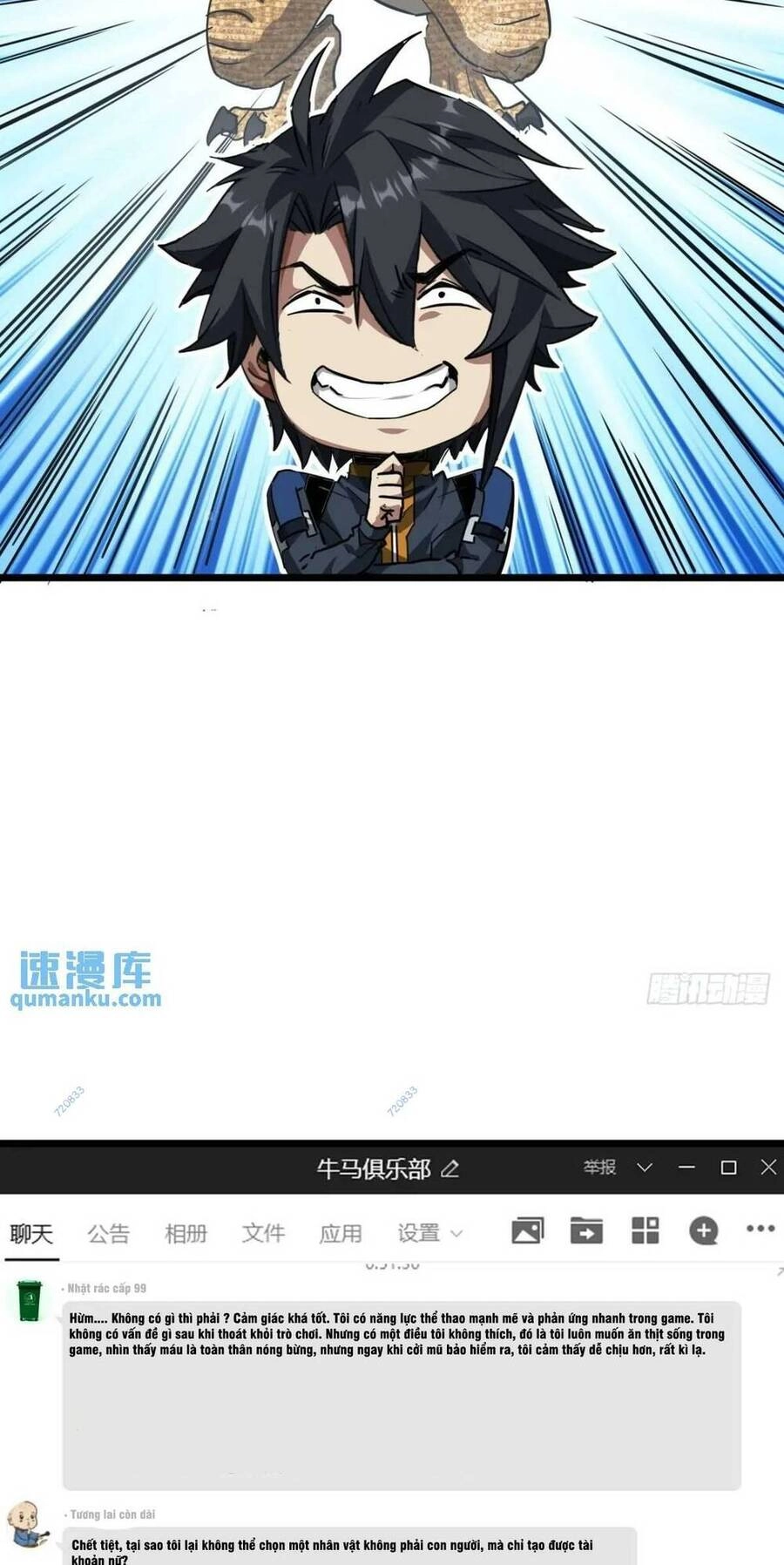 Trò Chơi Này Cũng Quá Chân Thật Rồi ! Chapter 38 - 13