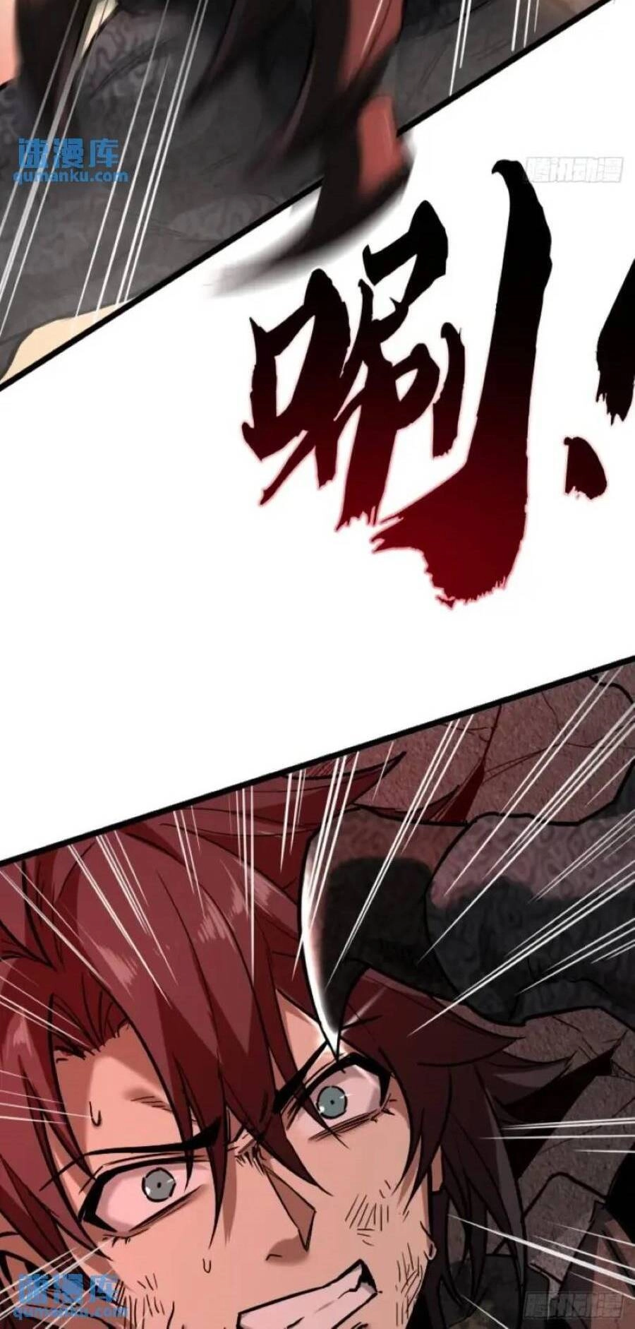 Trò Chơi Này Cũng Quá Chân Thật Rồi ! Chapter 42 - 16