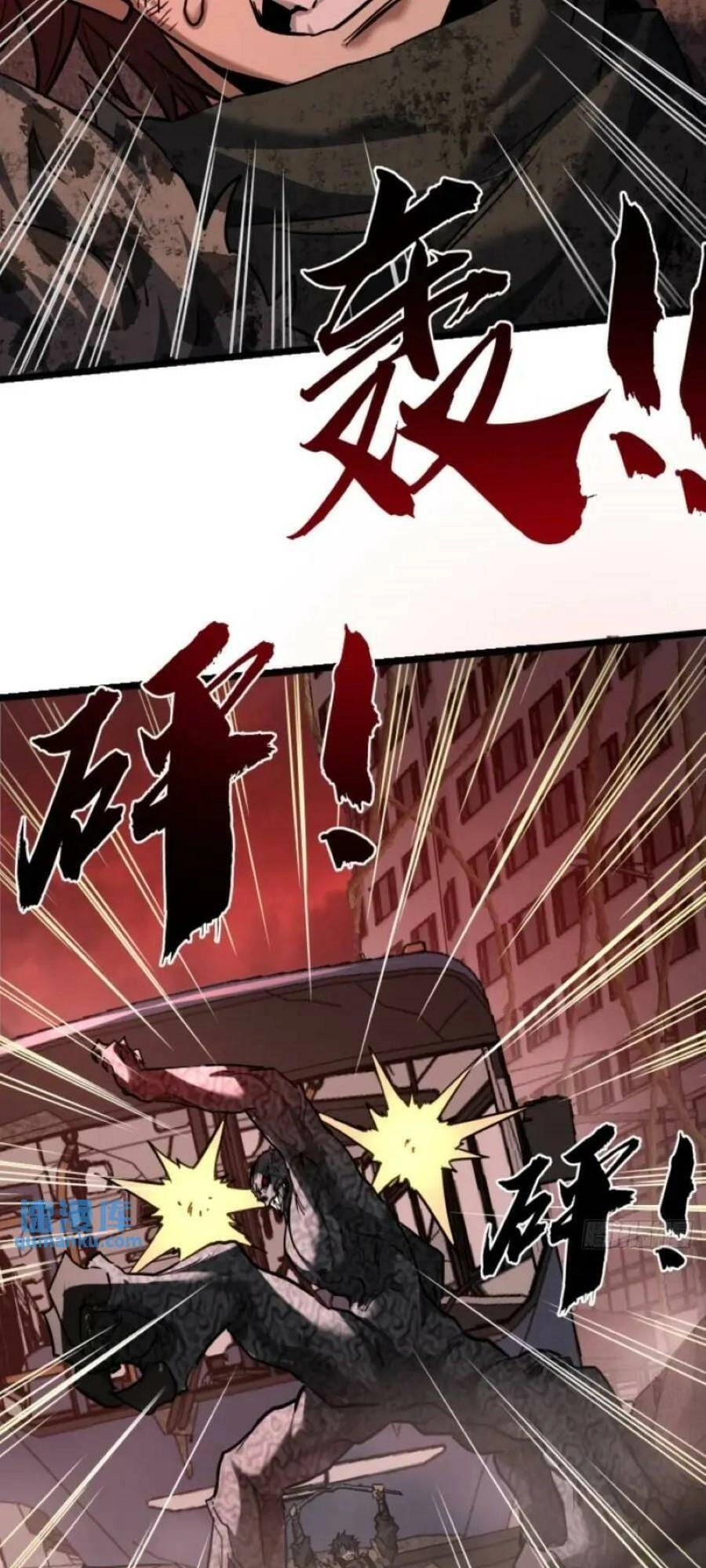 Trò Chơi Này Cũng Quá Chân Thật Rồi ! Chapter 42 - 17