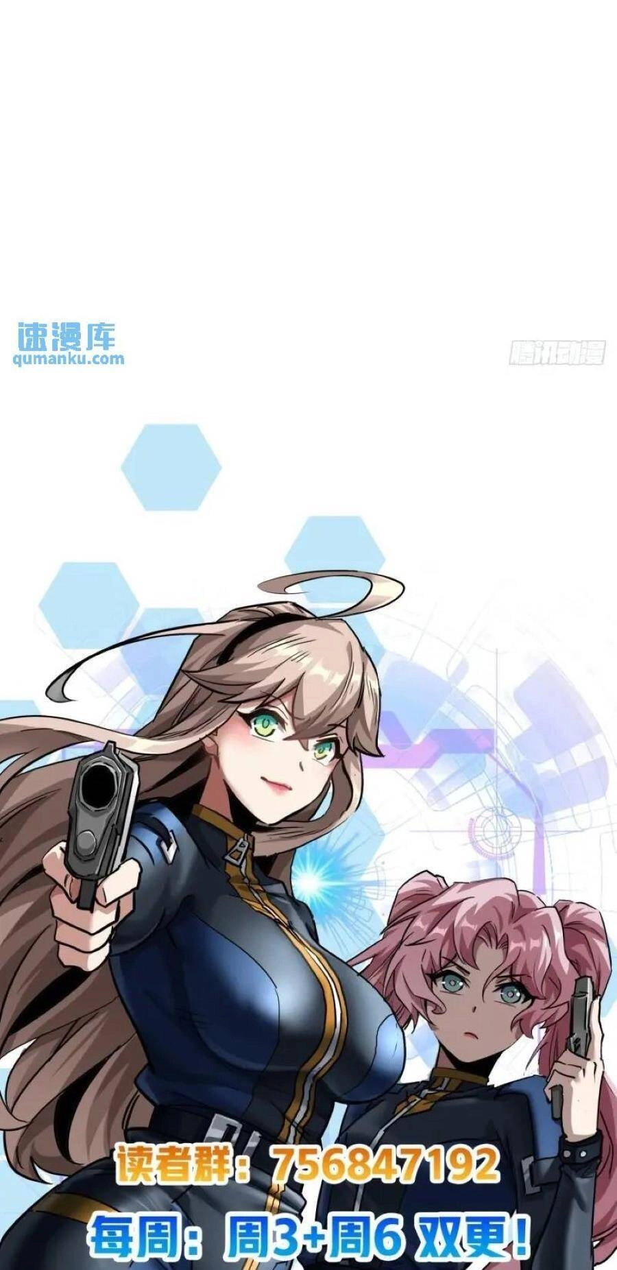 Trò Chơi Này Cũng Quá Chân Thật Rồi ! Chapter 43 - 75