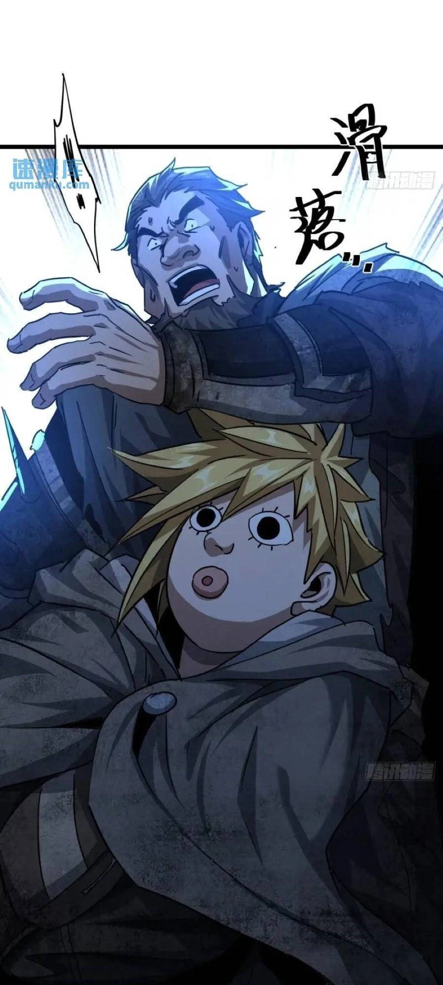 Trò Chơi Này Cũng Quá Chân Thật Rồi ! Chapter 44 - 14