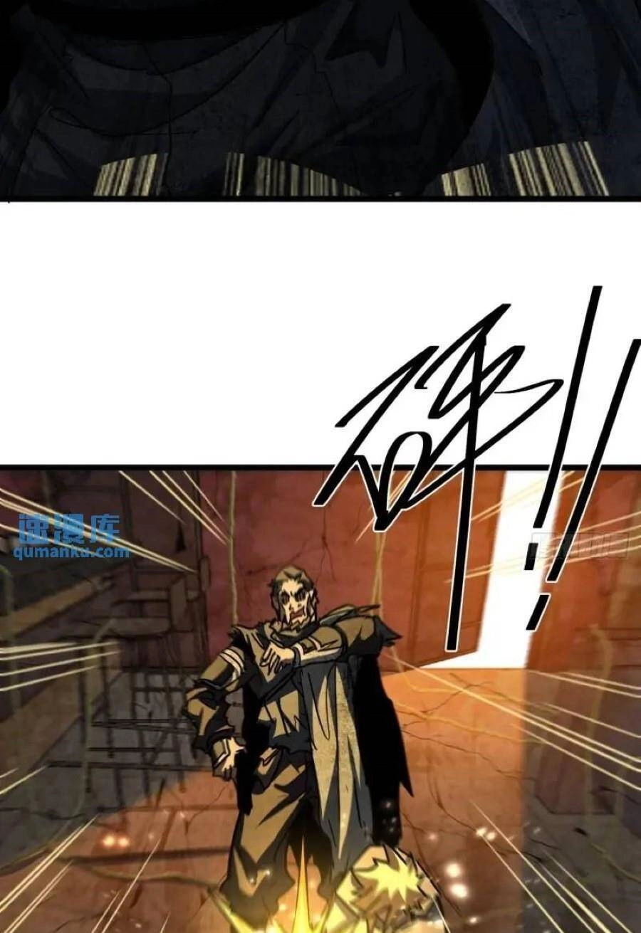 Trò Chơi Này Cũng Quá Chân Thật Rồi ! Chapter 44 - 15