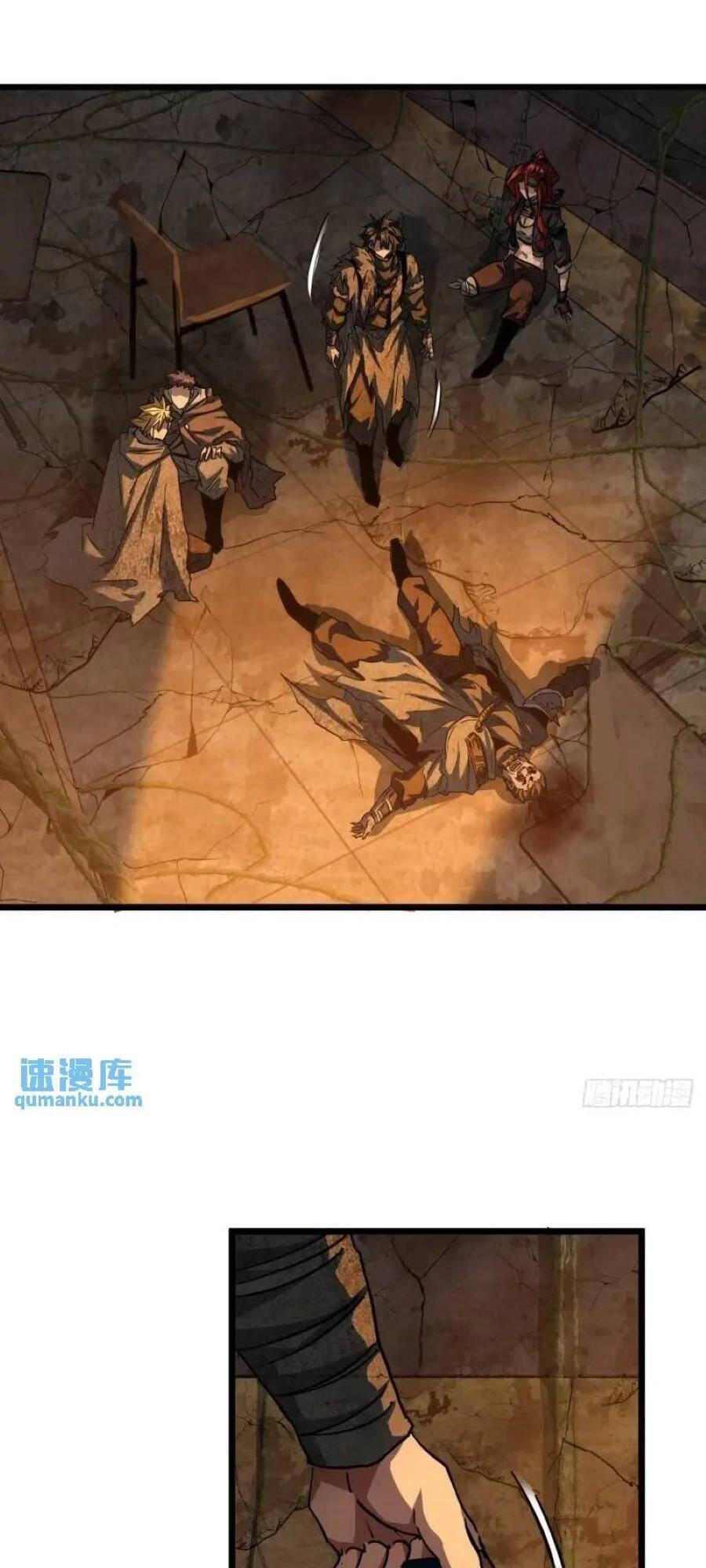 Trò Chơi Này Cũng Quá Chân Thật Rồi ! Chapter 44 - 32