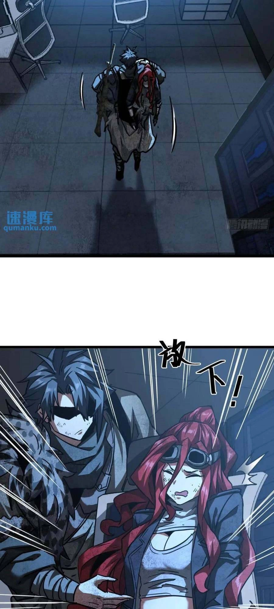 Trò Chơi Này Cũng Quá Chân Thật Rồi ! Chapter 45 - 50