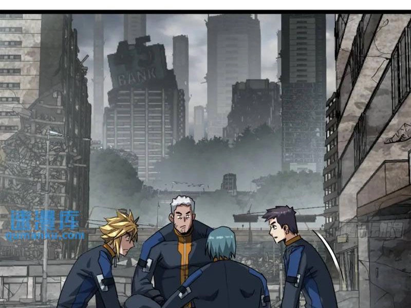 Trò Chơi Này Cũng Quá Chân Thật Rồi ! Chapter 57 - 1