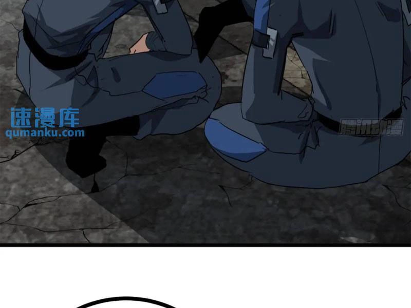 Trò Chơi Này Cũng Quá Chân Thật Rồi ! Chapter 57 - 119